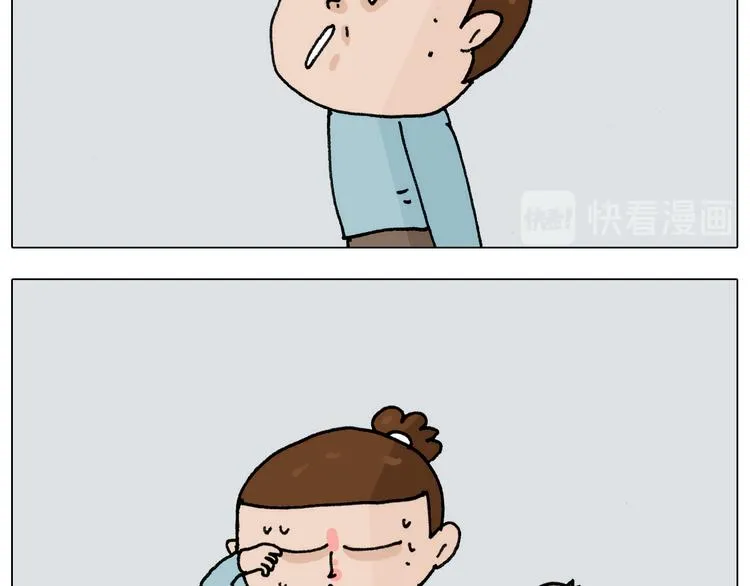 第304话 金箍棒 第53页