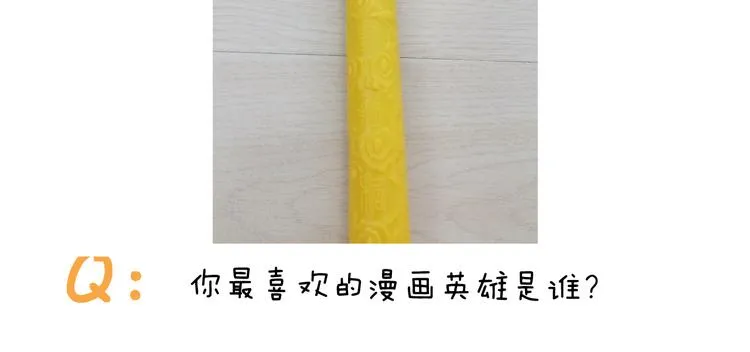 第304话 金箍棒 第64页