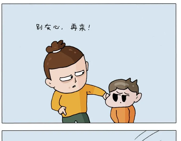 第305话 接化发 闪电五连鞭 第16页