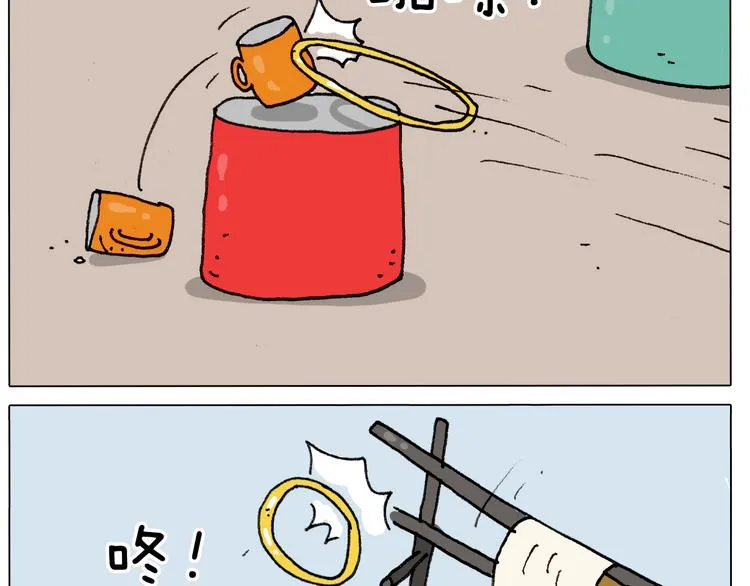 第305话 接化发 闪电五连鞭 第18页