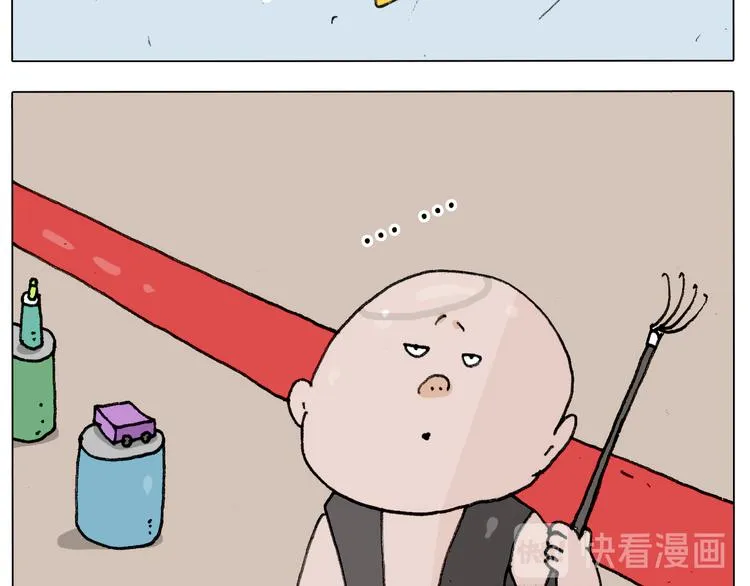 第305话 接化发 闪电五连鞭 第23页