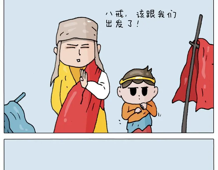 第305话 接化发 闪电五连鞭 第25页