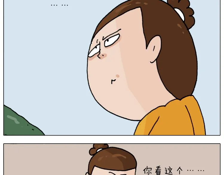 第305话 接化发 闪电五连鞭 第32页