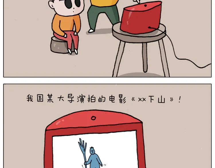 第305话 接化发 闪电五连鞭 第35页