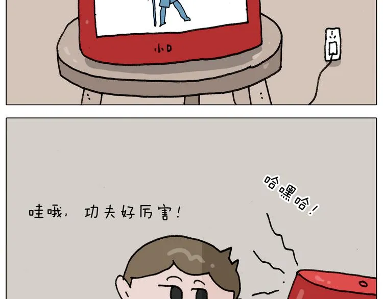 第305话 接化发 闪电五连鞭 第36页