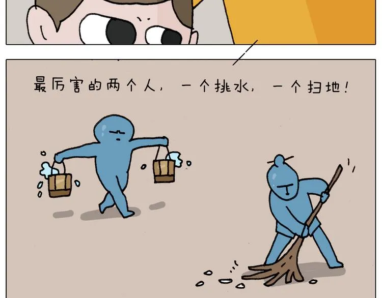 第305话 接化发 闪电五连鞭 第38页