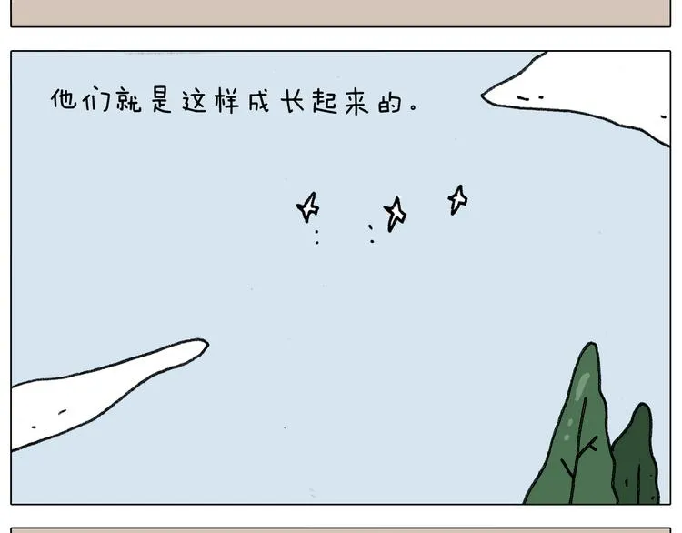 第305话 接化发 闪电五连鞭 第39页