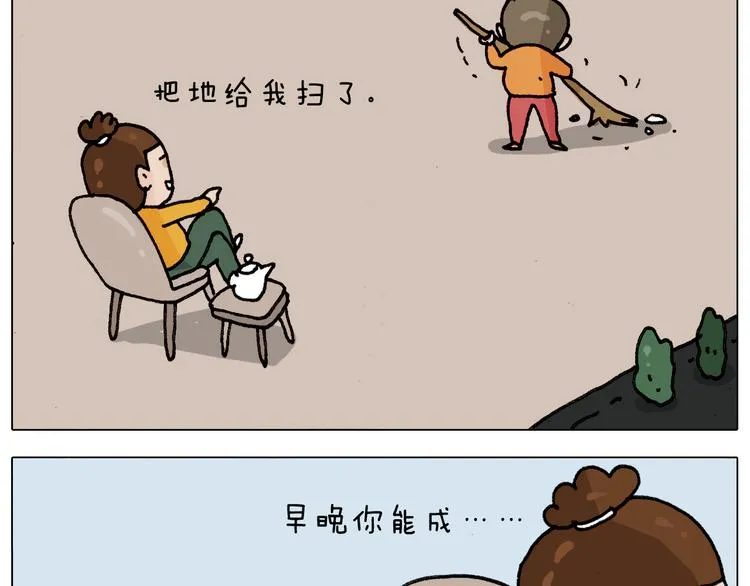 第305话 接化发 闪电五连鞭 第41页