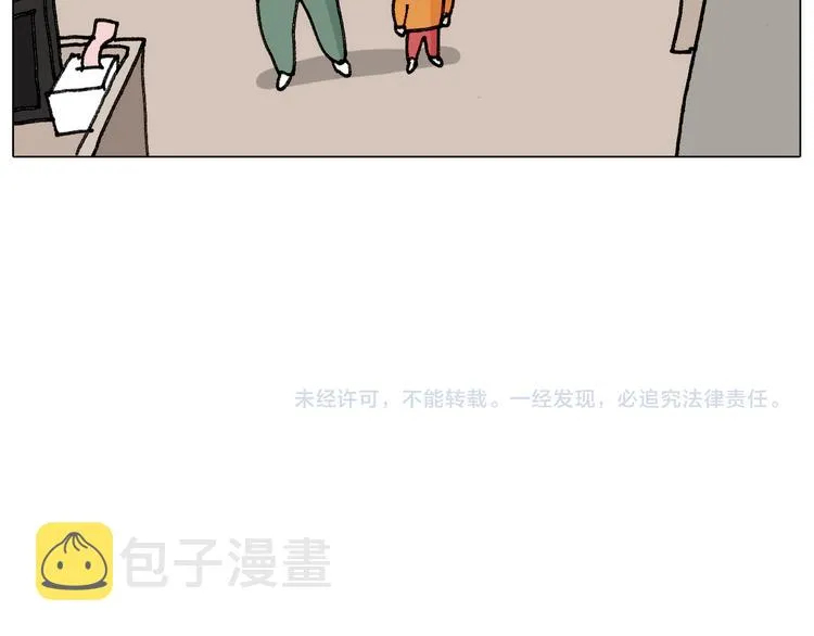第305话 接化发 闪电五连鞭 第55页