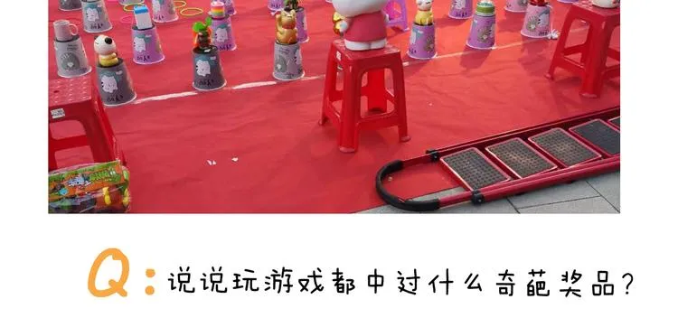 第305话 接化发 闪电五连鞭 第62页