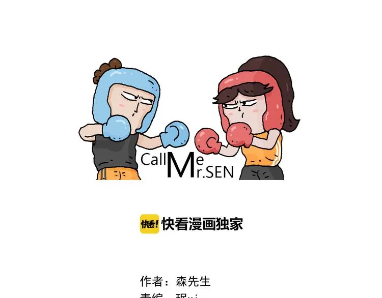 第306话 千锤百炼 第1页