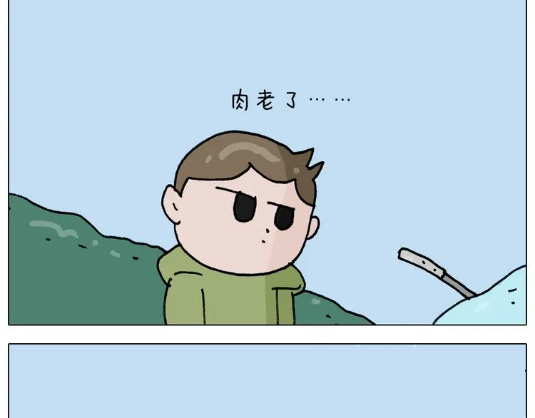 第306话 千锤百炼 第26页