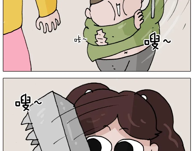第306话 千锤百炼 第44页