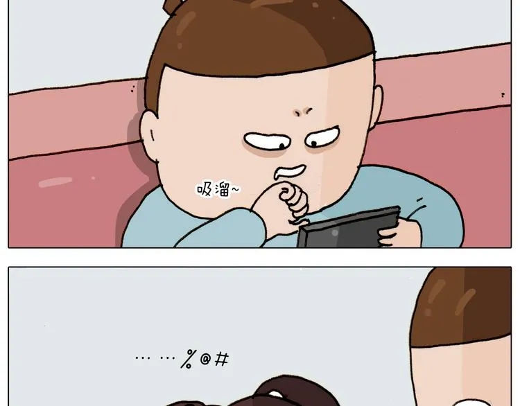 第307话 情商余额不足 第7页