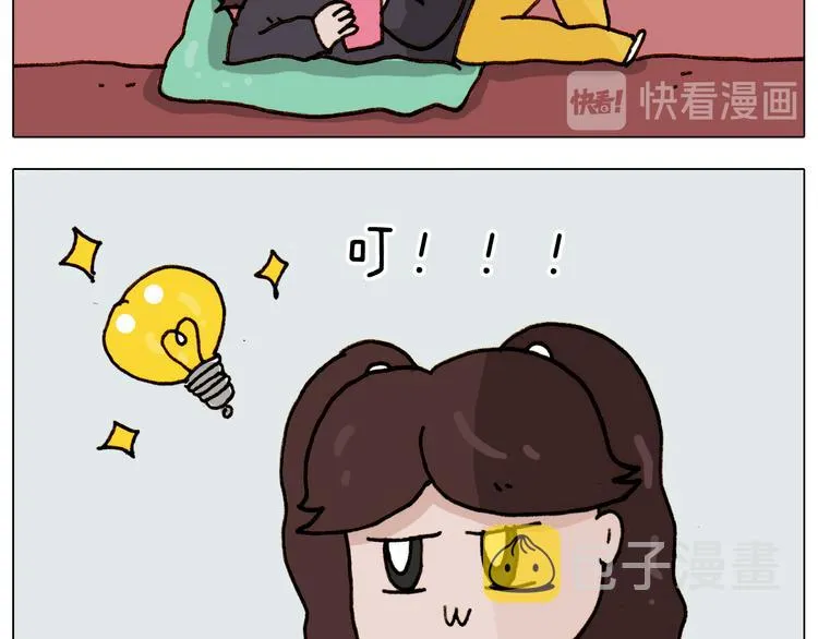 第307话 情商余额不足 第11页