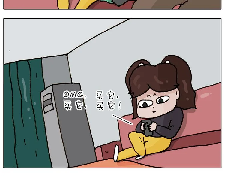 第307话 情商余额不足 第24页