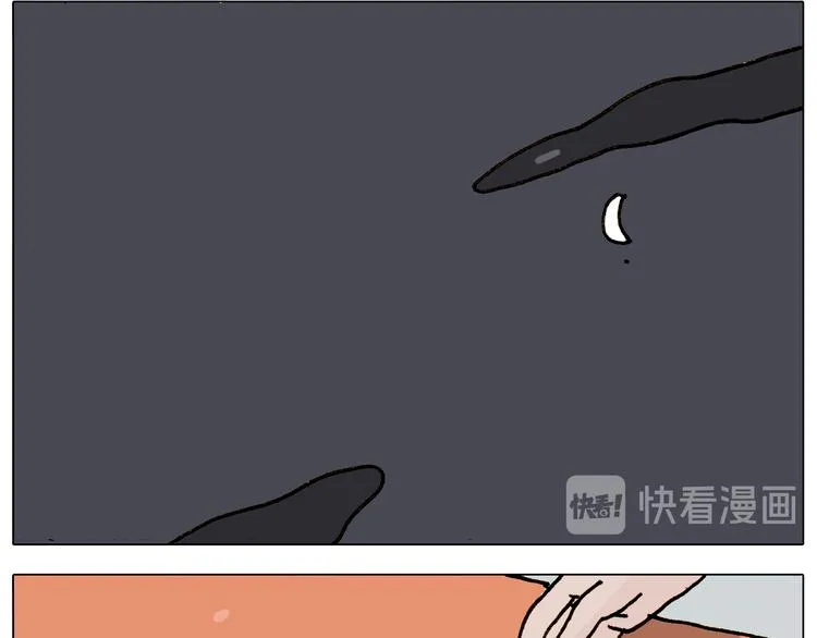 第307话 情商余额不足 第25页