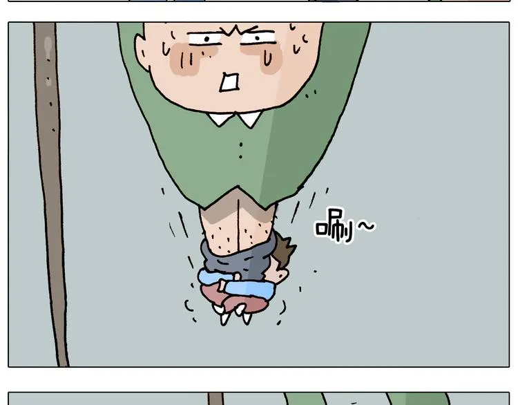 第307话 情商余额不足 第56页