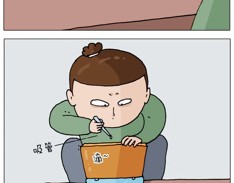 第308话 猴子的属性 第3页