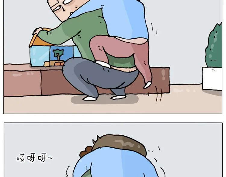 第308话 猴子的属性 第7页