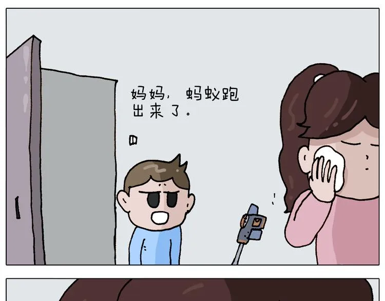 第308话 猴子的属性 第16页