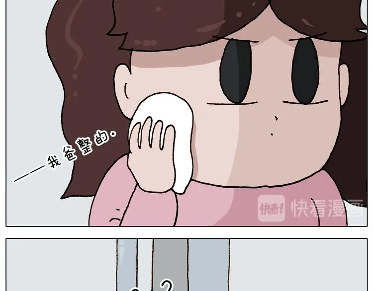第308话 猴子的属性 第17页