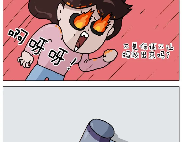 第308话 猴子的属性 第19页