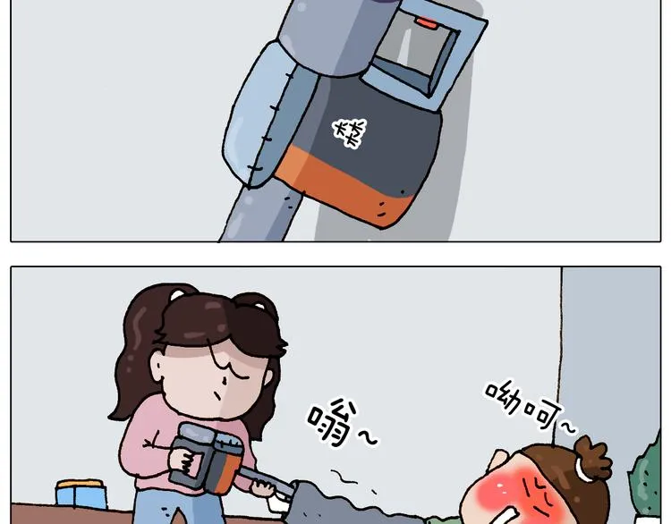 第308话 猴子的属性 第20页