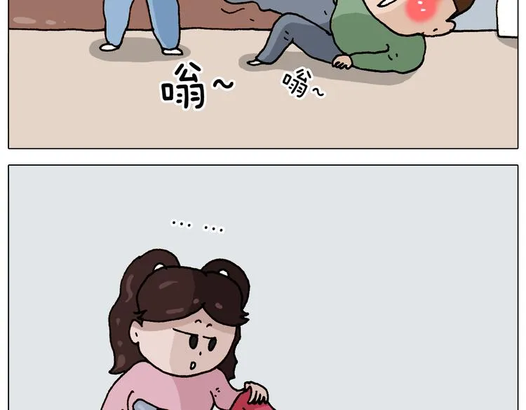 第308话 猴子的属性 第21页