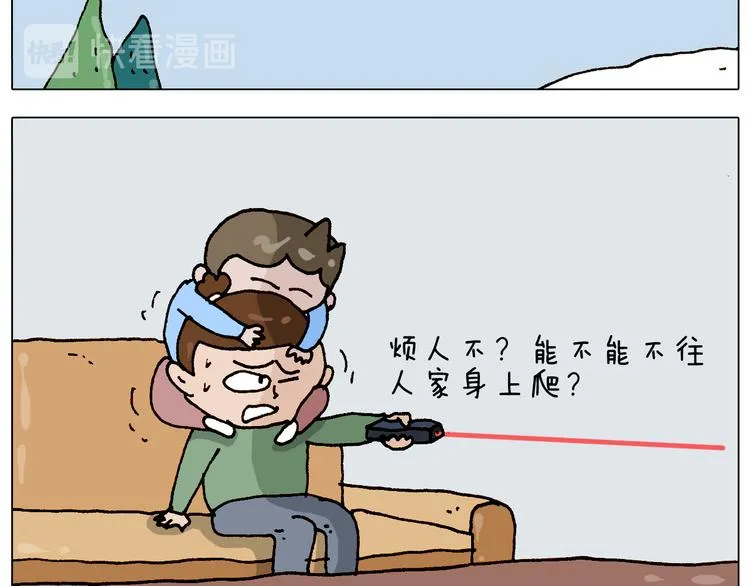 第308话 猴子的属性 第23页