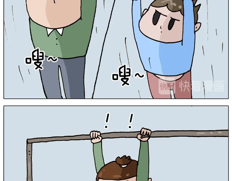 第308话 猴子的属性 第28页