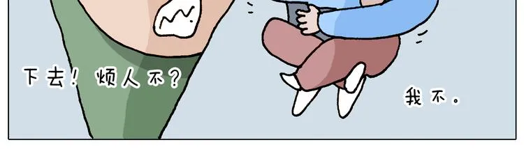 第308话 猴子的属性 第30页