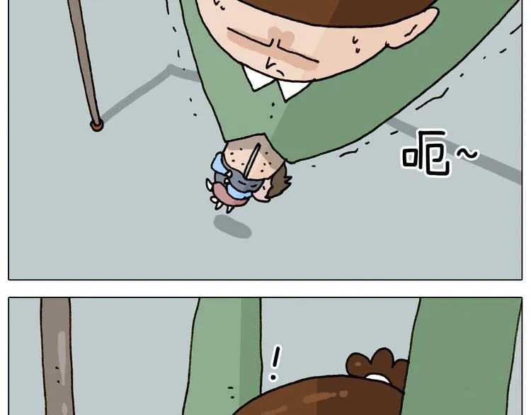 第308话 猴子的属性 第33页