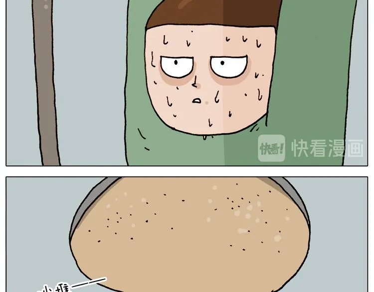 第308话 猴子的属性 第34页
