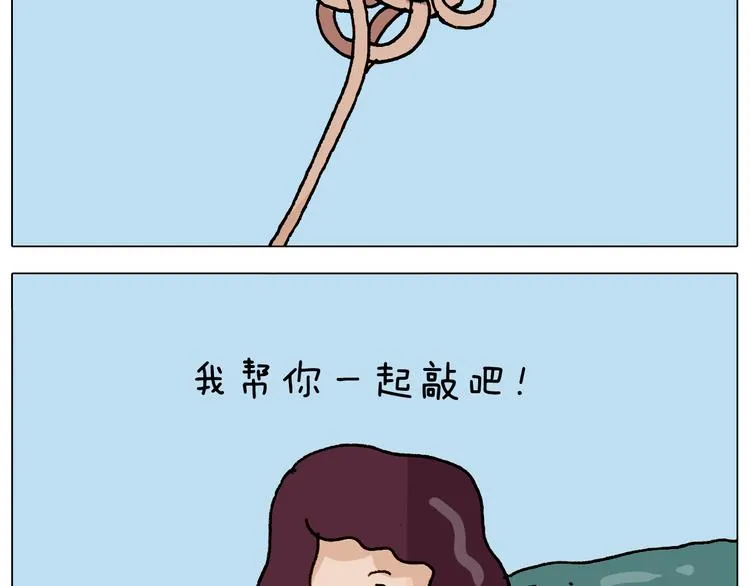 第308话 猴子的属性 第44页
