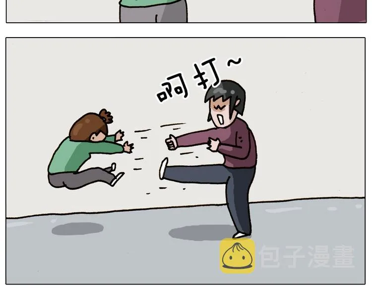 第308话 猴子的属性 第54页