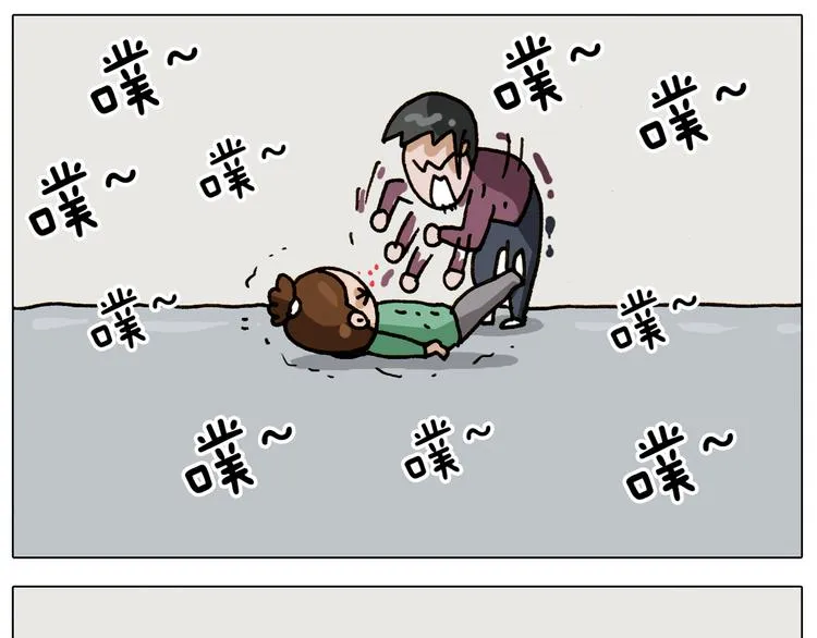 第308话 猴子的属性 第55页