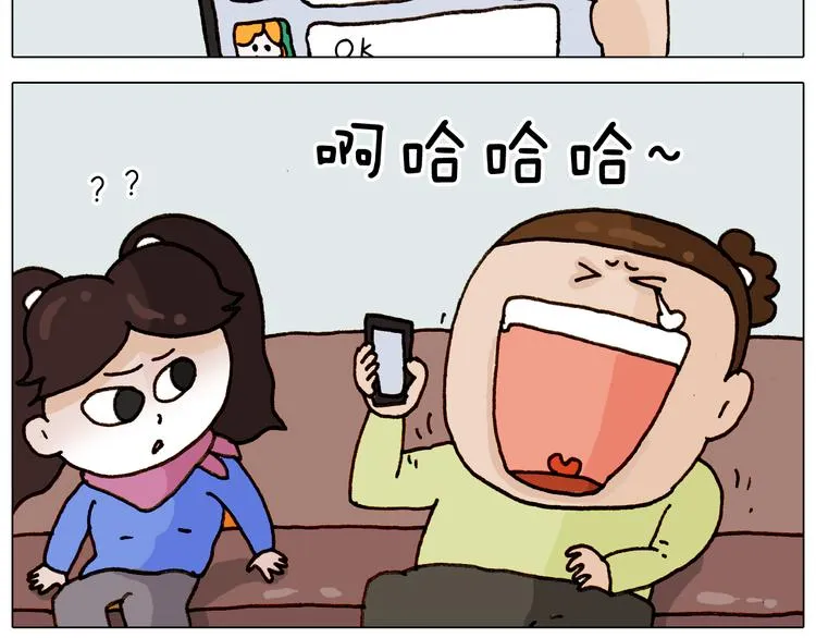 第309话 为什么棍子越来越短 第67页