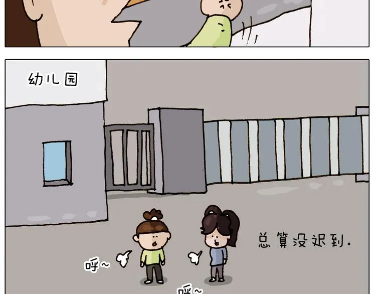 第310话 非让我叫她小姐姐 第3页