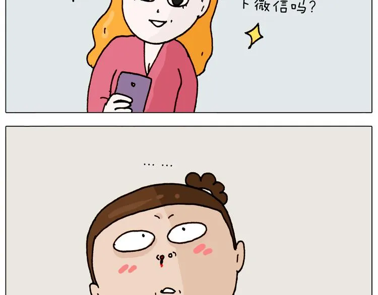 第310话 非让我叫她小姐姐 第46页