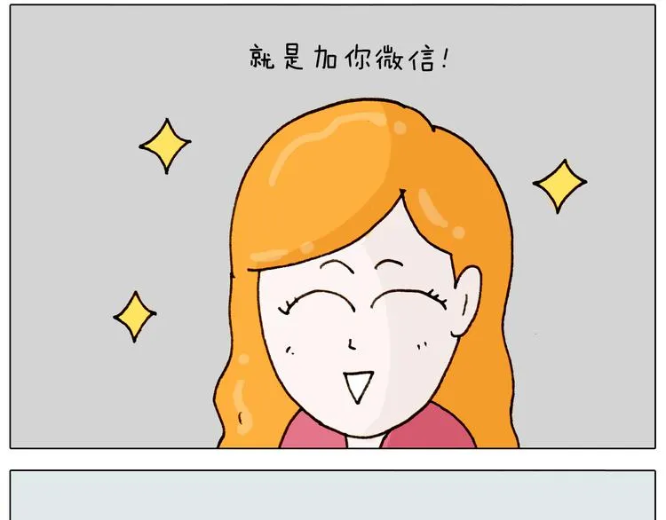 第310话 非让我叫她小姐姐 第50页