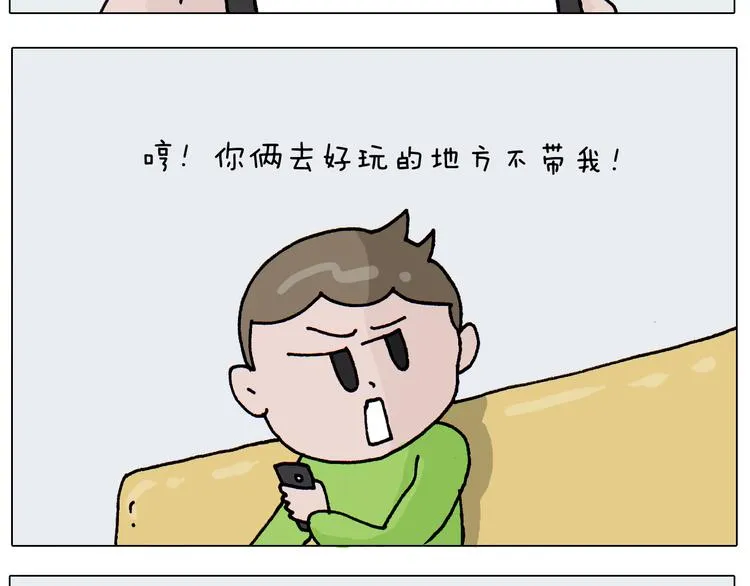 第311话 口吞大宝剑被迫营业 第3页