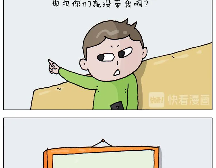 第311话 口吞大宝剑被迫营业 第6页