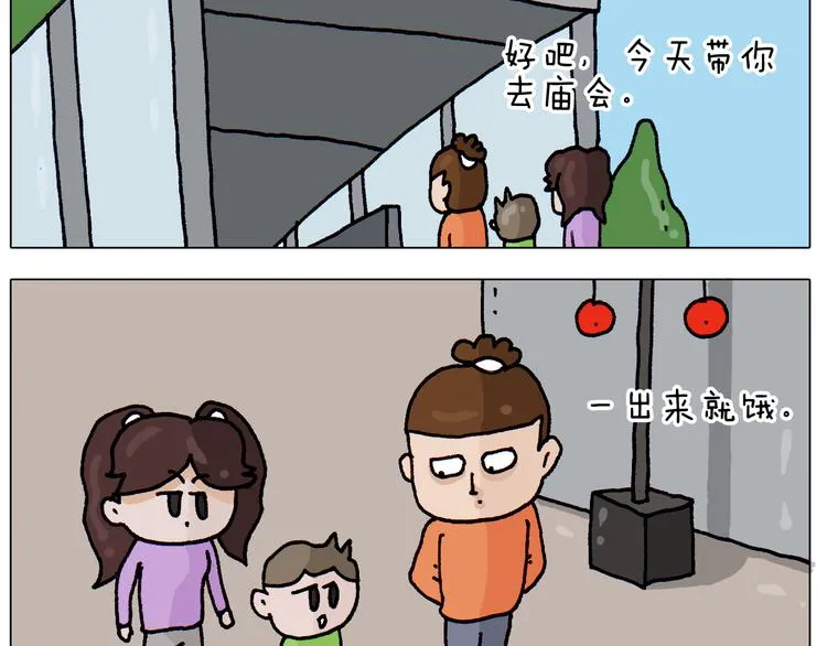 第311话 口吞大宝剑被迫营业 第9页
