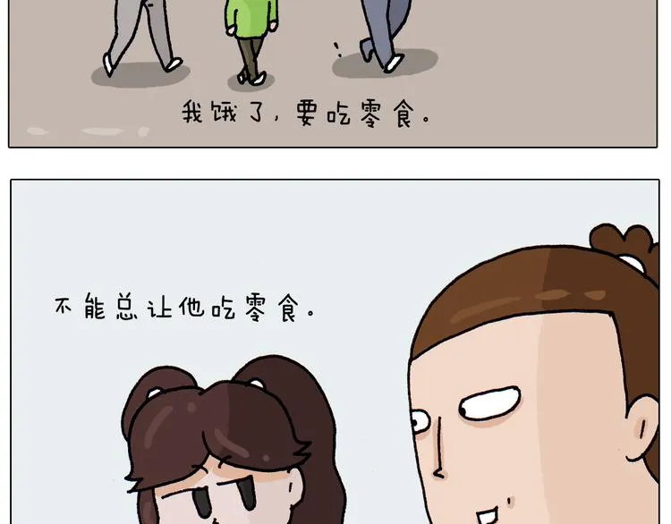 第311话 口吞大宝剑被迫营业 第10页