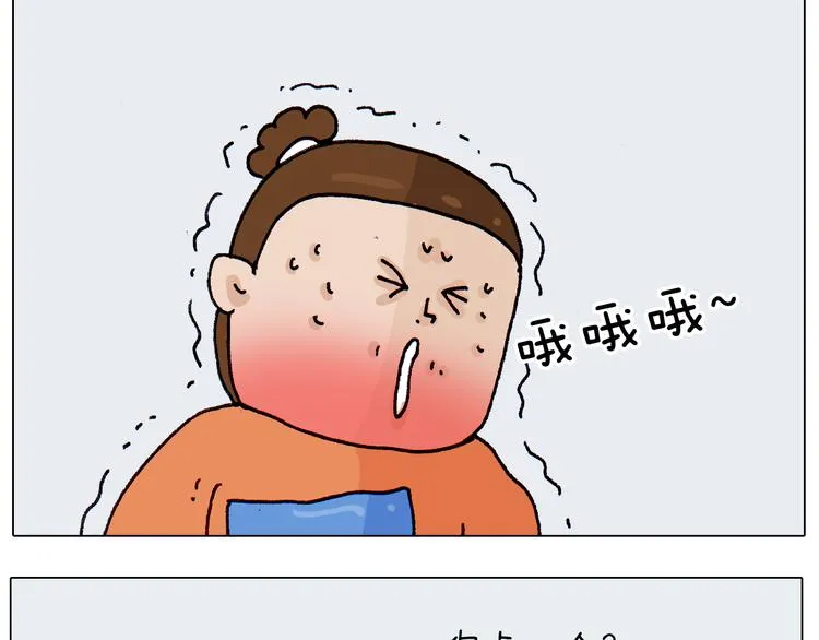 第311话 口吞大宝剑被迫营业 第14页