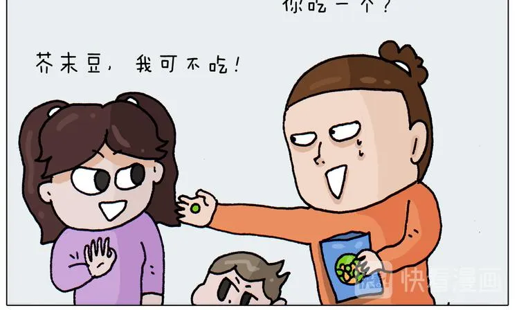 第311话 口吞大宝剑被迫营业 第15页