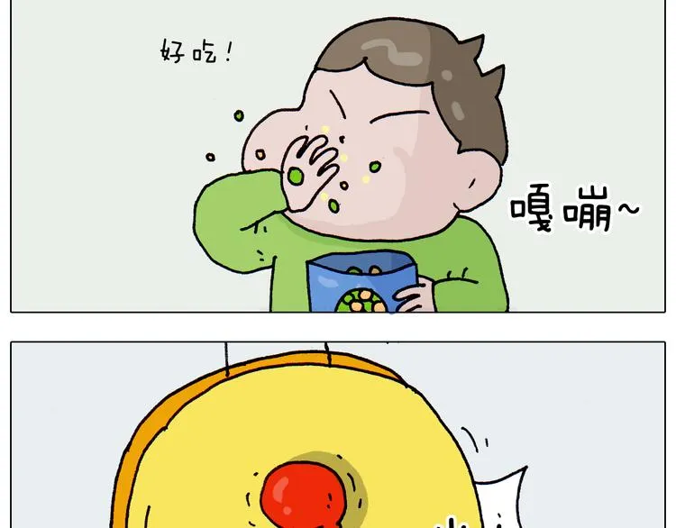 第311话 口吞大宝剑被迫营业 第19页