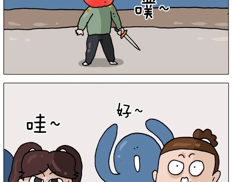 第311话 口吞大宝剑被迫营业 第36页