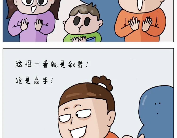 第311话 口吞大宝剑被迫营业 第37页